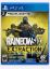 صورة (English and Japanese version) Rainbow six siege extraction PS4